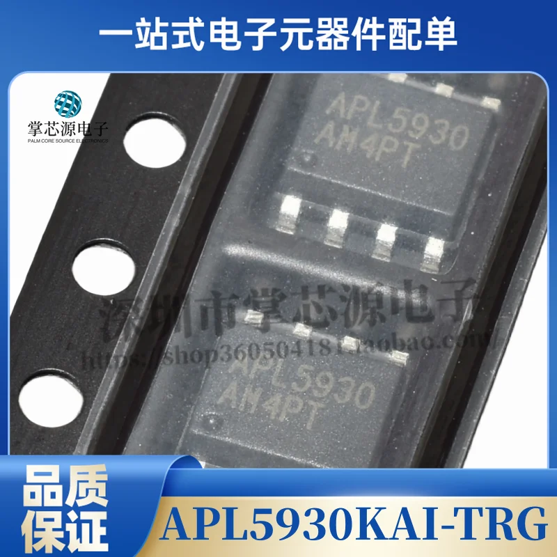Фонарь для поверхностного монтажа SOP-8 APL5930, линейный регулятор с низким выпадением, новый оригинальный IC
