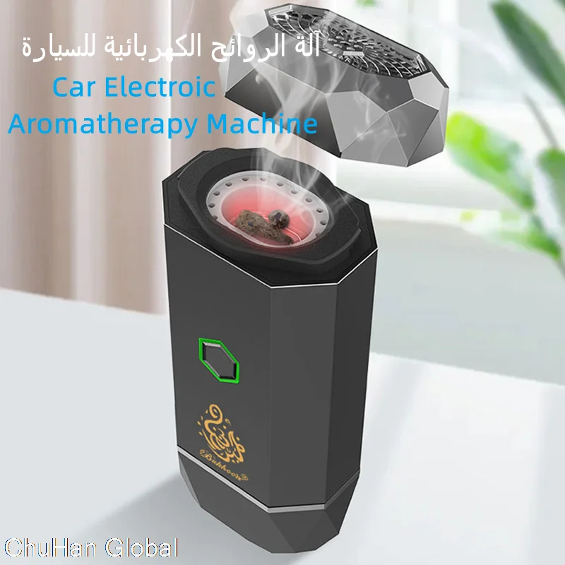 ChuHan арабский аромадиффузор USB автомобильный портативный перезаряжаемый аккумулятор ароматическое устройство для ароматизации окружающей... (art.: 3920bf3e2cf0c) - 3920bf3e2cf0c