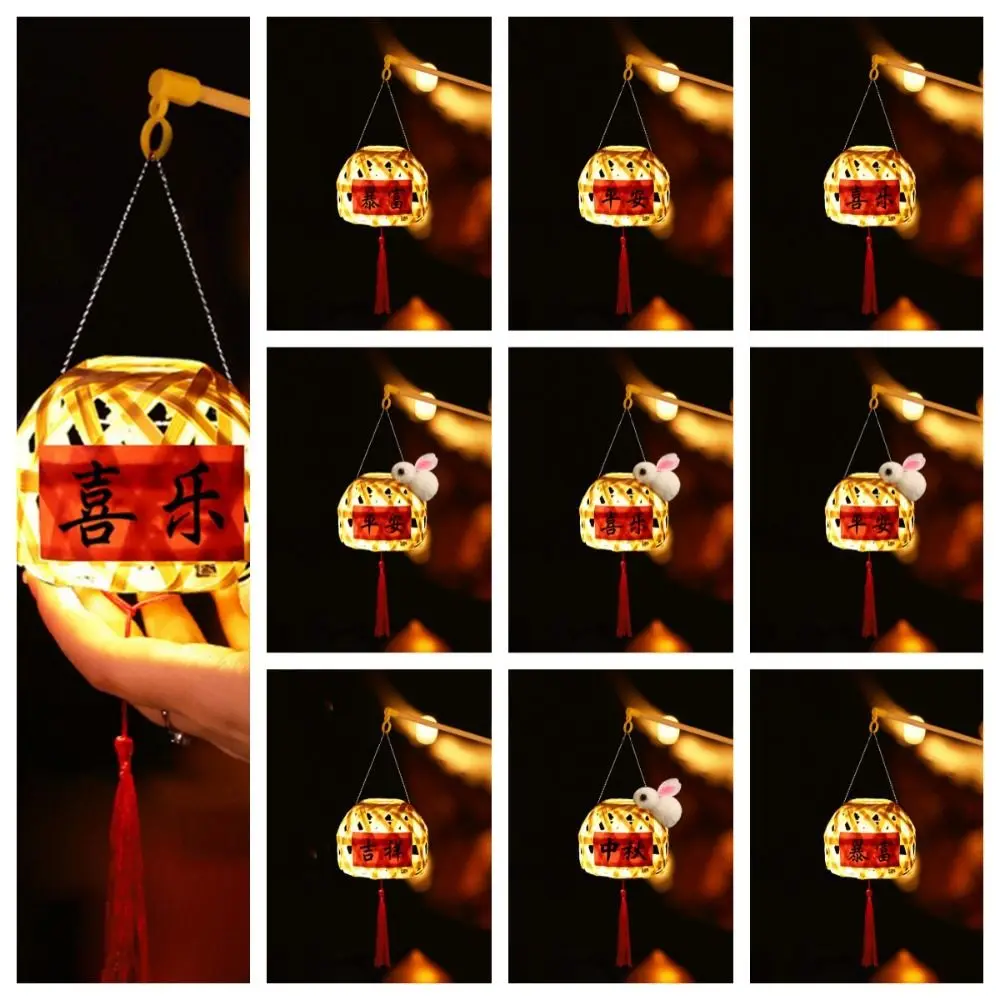 

LED Light Bamboo Mid-Autumn Lantern Handmade Chinese Style Weaving Festival Lantern Glowing DIY Bamboo Portable Lantern Toy