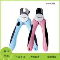 anti injury pet nail clipper nail scissors dogcat nail scissors knife pet nail clippers large medium and small dogs