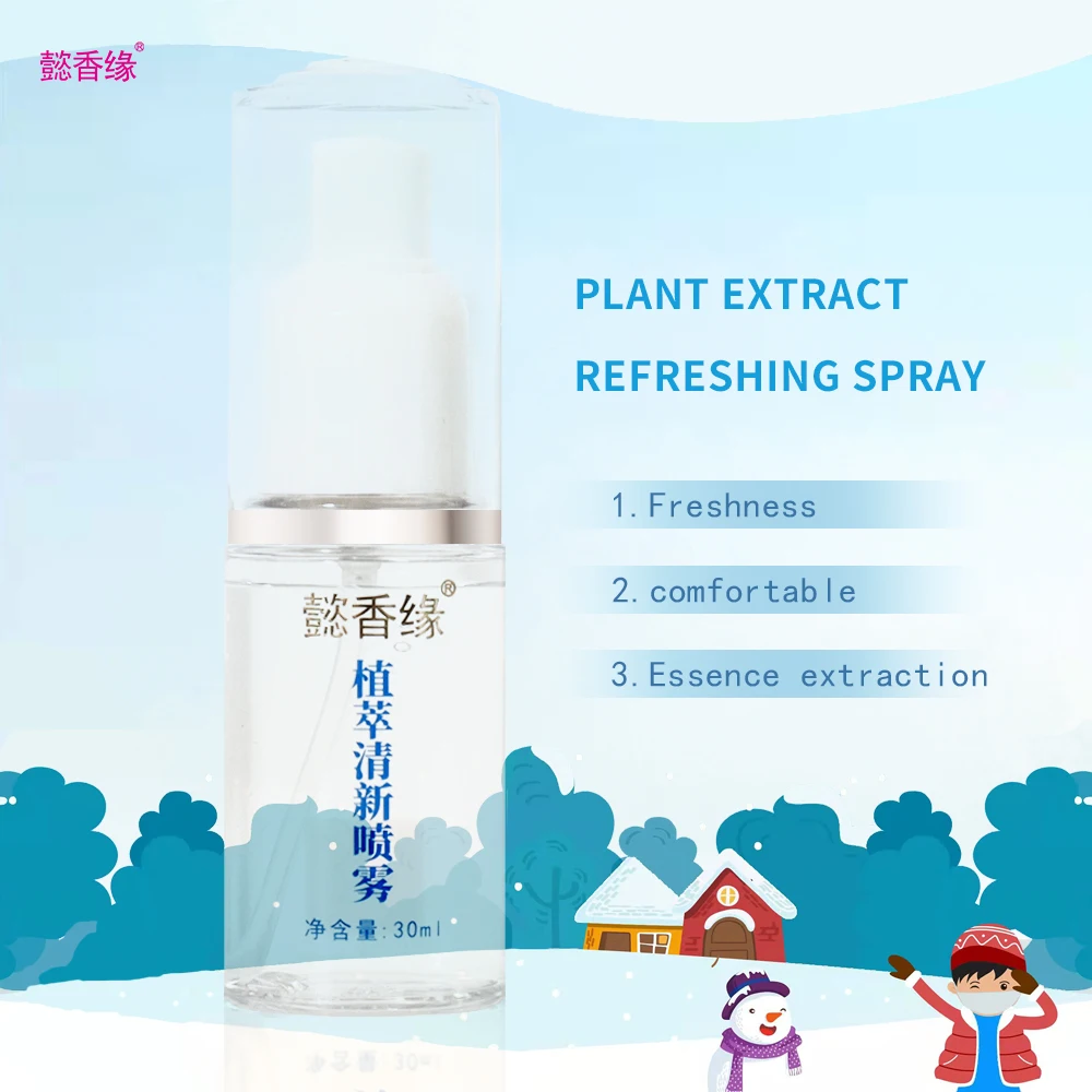 

Plant Extract Air Freshener Spray Fresh Oil Freshener Lotion Bathroom Office Gym Home Used Fragrances Refresh Air Set