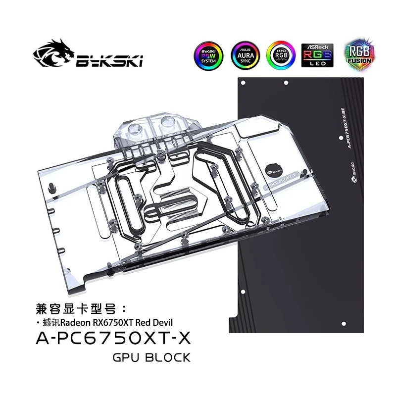 Водяной блок Bykski для Powercolor Radeon RX6750XT Red Devil GPU Card/медный Охлаждающий радиатор RGB SYNC / A-PC6750XT-X
