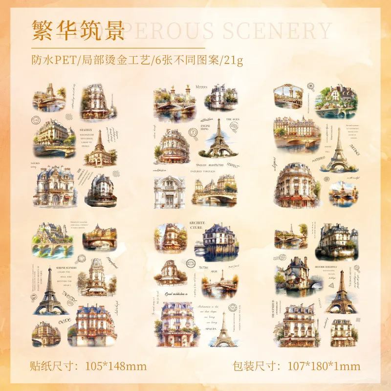 

Набор стикеров Amengguo "Путешествие в Америку"