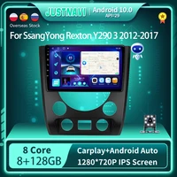 justnavi 8128g for ssangyong rexton y290 3 2012 2013 2014 2015 2017 auto car radio multimedia gps video android 10 0 octa core