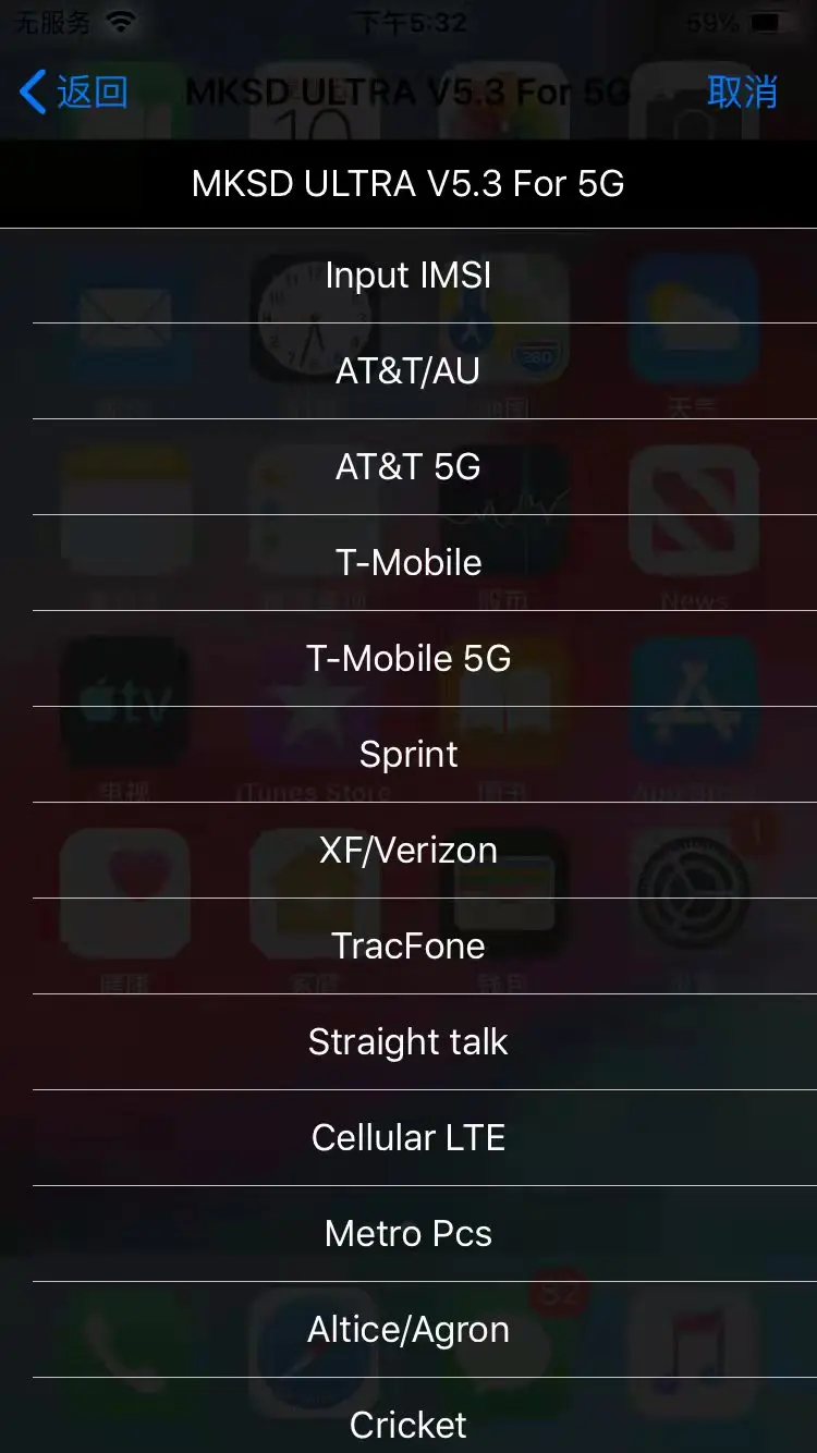 Рисунок 5 - Новый магазин, оптовая продажа