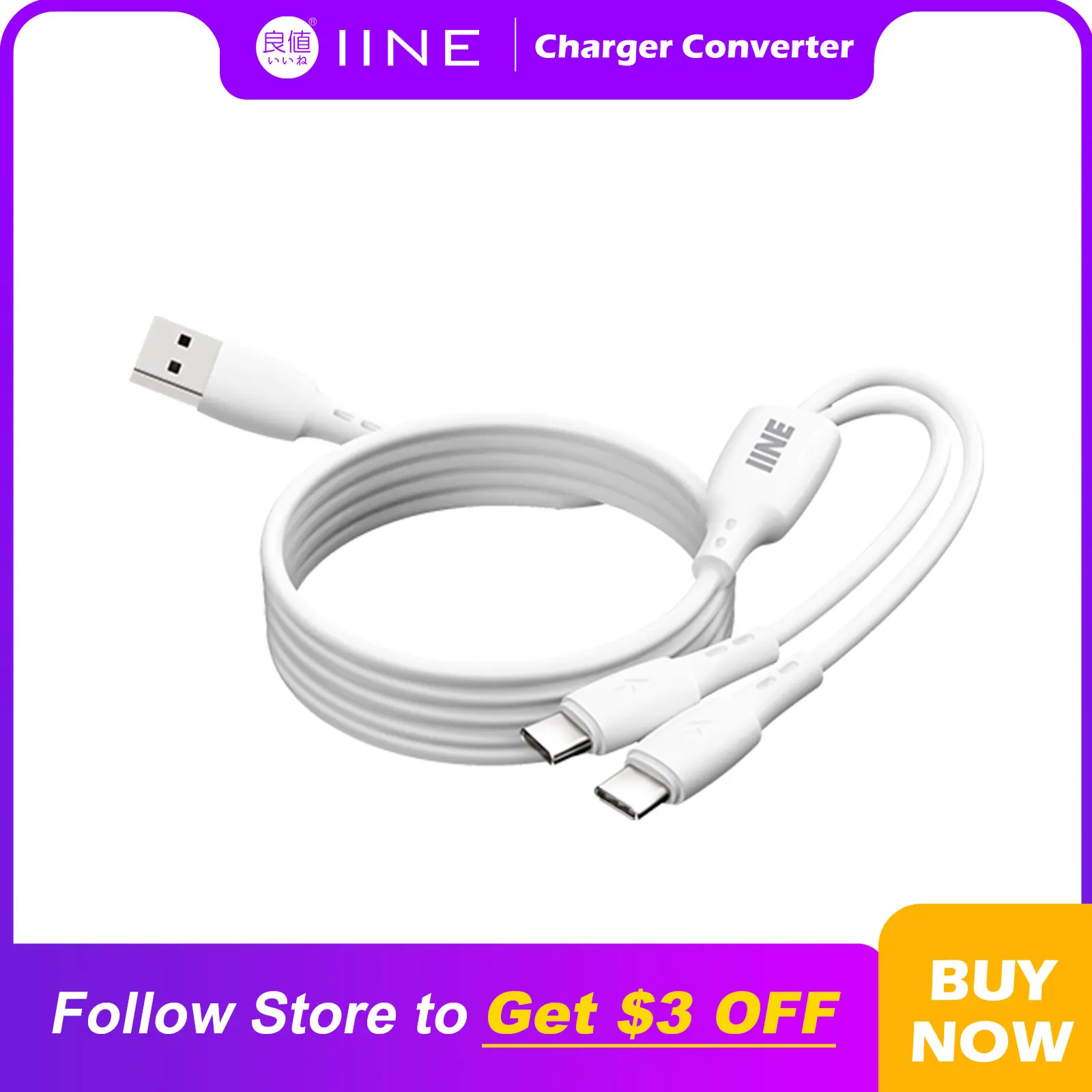 

Кабель IINE 3A USB-Type-C для двух зарядных устройств