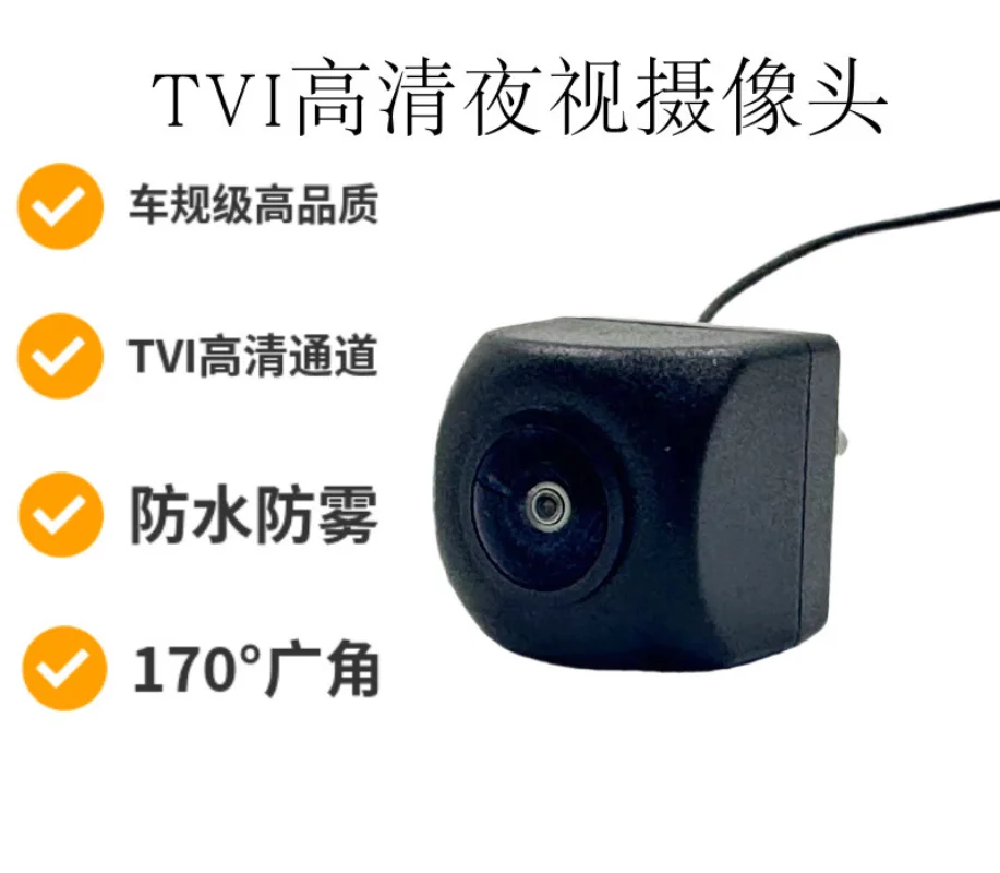 Hd Night Vision Fisheye Wide Angle TVI Reversing Camera Vehicle Visual Image TVI System