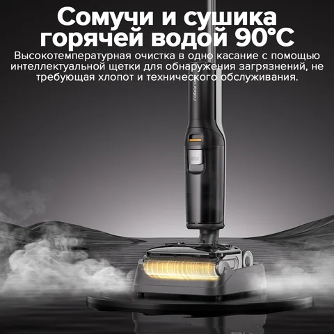 Робот-пылесос Roborock F25 ALT, <500 Вт, беспроводной, влажная уборка, пылесборник