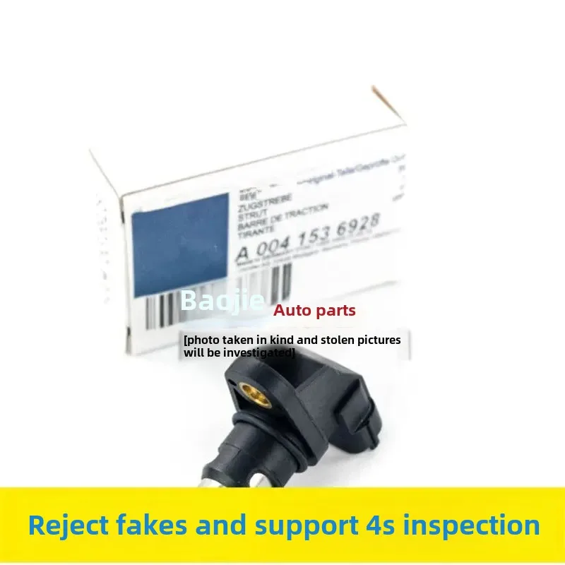 Mercedes-Benz E230 E240 E260 E280 E300 E320 совместимый датчик положения воздухозаборника