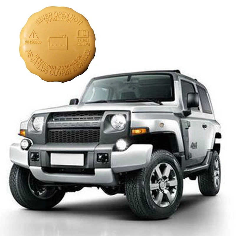 3X радиатор расширительного резервуара для воды Chevrolet Aveo Optra Nubira Lanos Pontiac G3 Ford 96420303