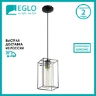 Люстра 49495 Eglo LONCINO 1х60W, светильник на полоток, подвесной потолочный светильник, люстра для столовой, гостиной, спальни