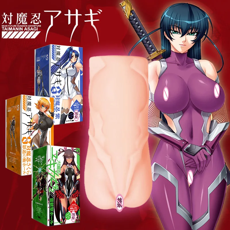 Taimanin Asagi 3d