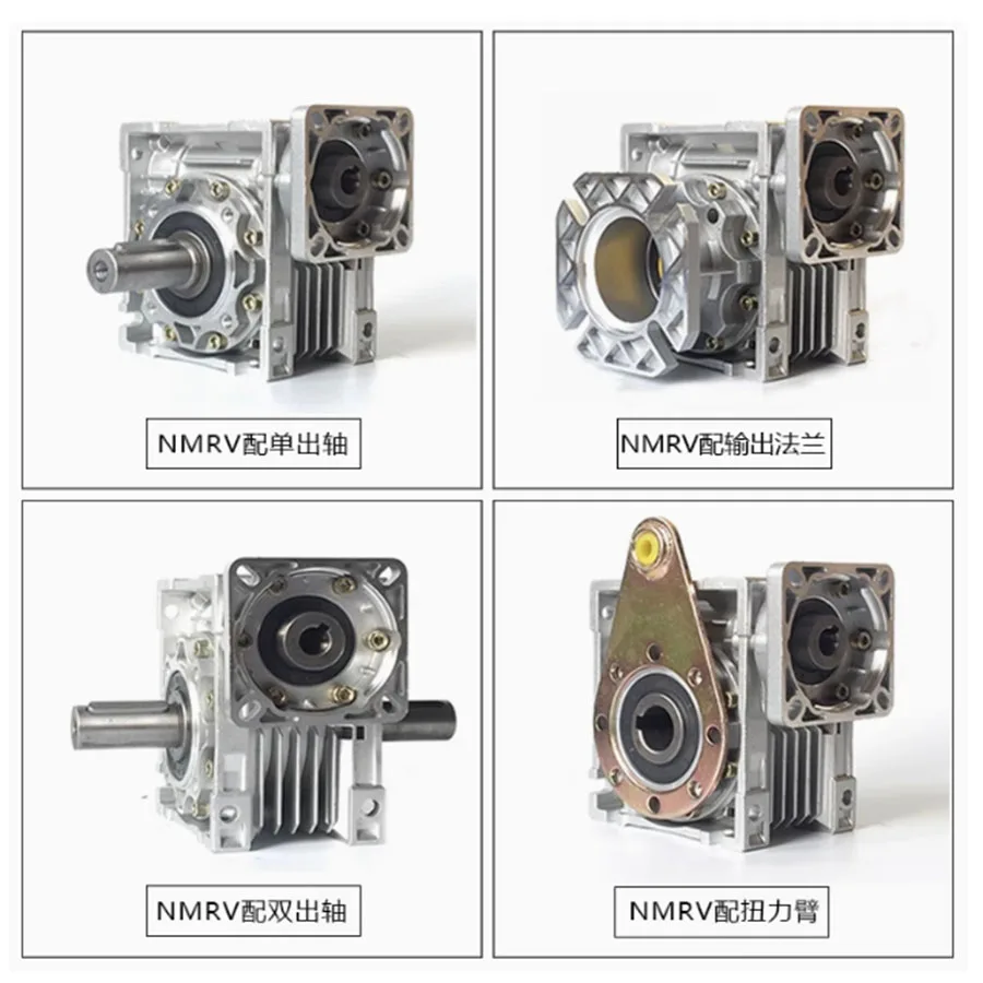 Фото Редуктор NMRV NMRV030/NMRV040/NMRV050/NMRV063/NMRV075/NMRV090, червячный редуктор для шаговых и сервоприводов, специализированный редуктор NRV №3