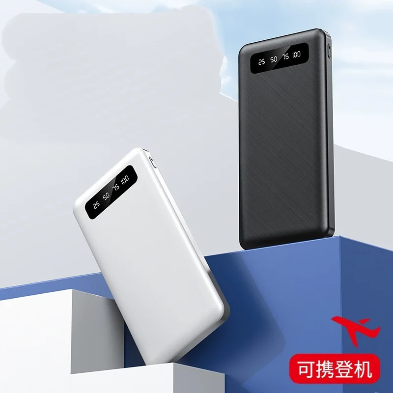 

Mini smart and portable large capacity 20000 mA charge charging treasure mobile power