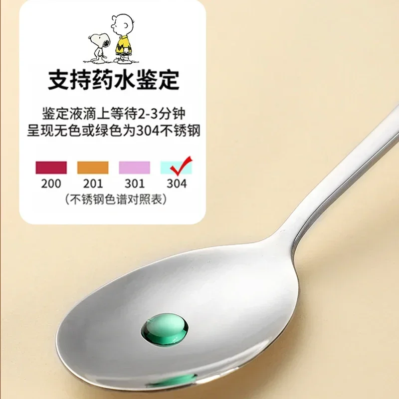 Портативный набор столовых приборов Snoopy для кемпинга столовая посуда из