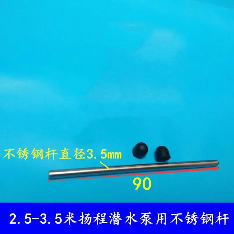 

1 шт. Новый гравировальный станок водяной насос ротор погружной насос ротор керамический вал сердечник водяной мини-насос ротор