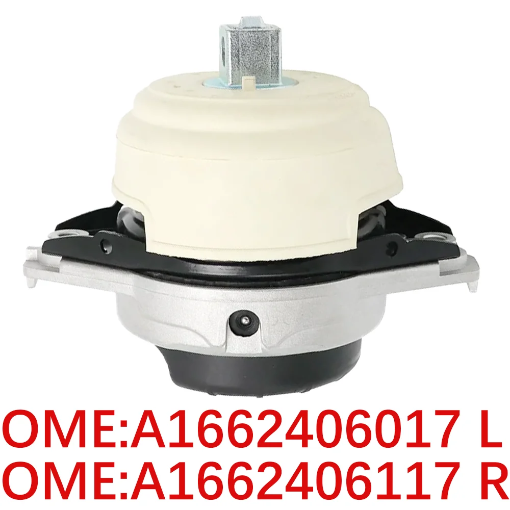 Для Mercedes Benz A1662406017 A1662406117 W166 W292 GLE500 GLE550 автомобильное крепление двигателя