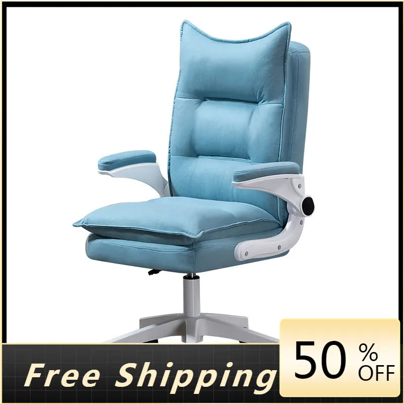 

Comfort Pillow Office Chair Free Shipping Cushion Chair Gamer Chair Computer Lounge Home Executive Cadeira De Escritorio Chairs