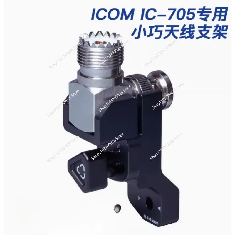 Быстросъемная стойка для антенны из алюминиевого сплава с ЧПУ опора Φ RC2