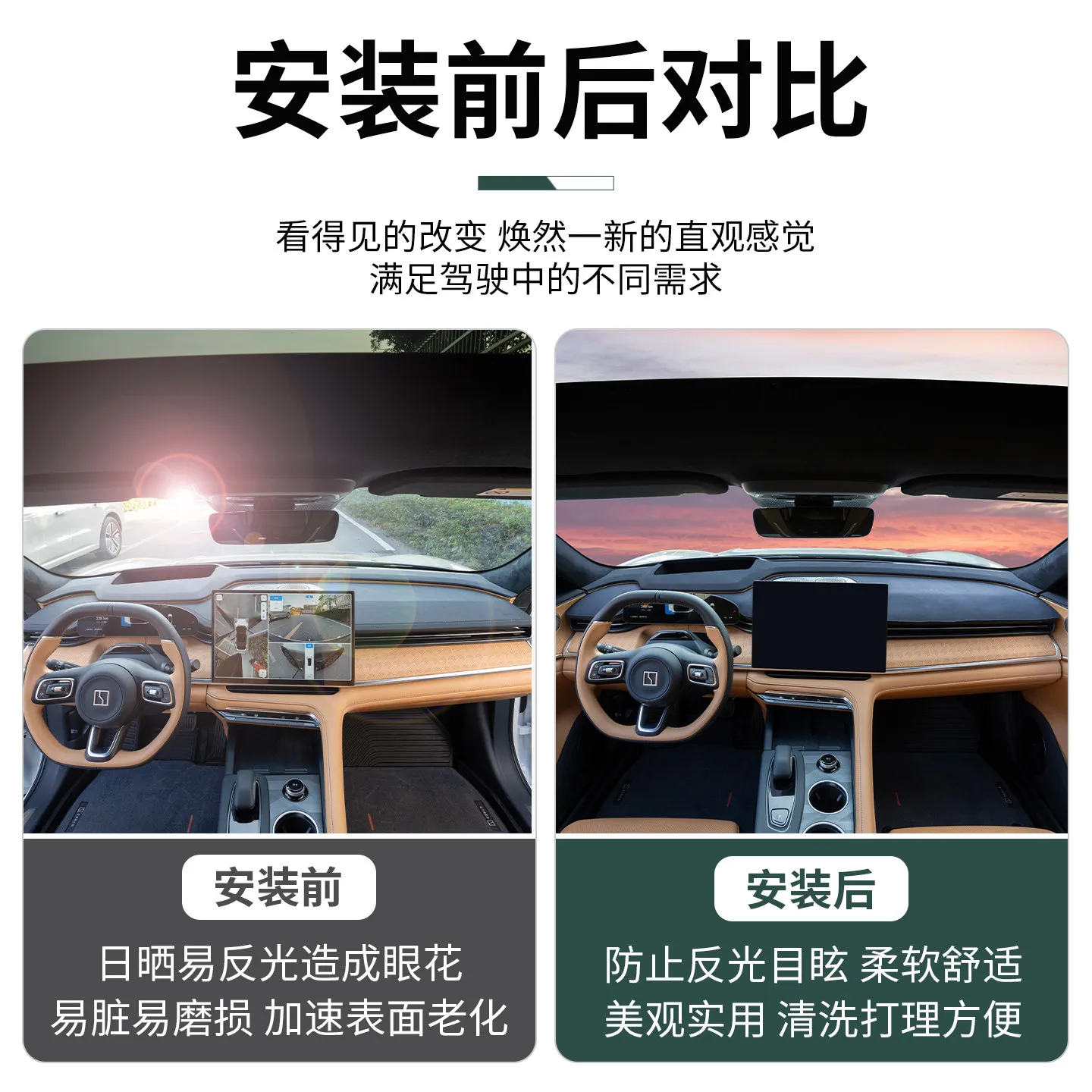 Фото OIMG OIMG Солнцезащитный козырек для приборной панели Zeekr 001, теплоизоляционный, противоскользящий, аксессуары для интерьера, на заказ, замена, защита от царапин №2