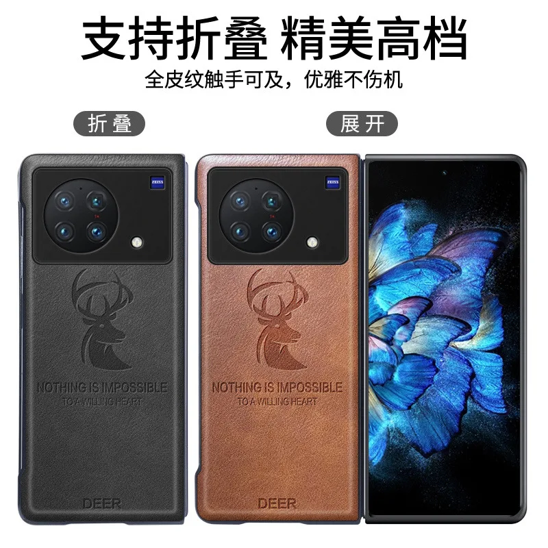 

Складной чехол-книжка для Vivo X, высококачественный складной защитный чехол для экрана