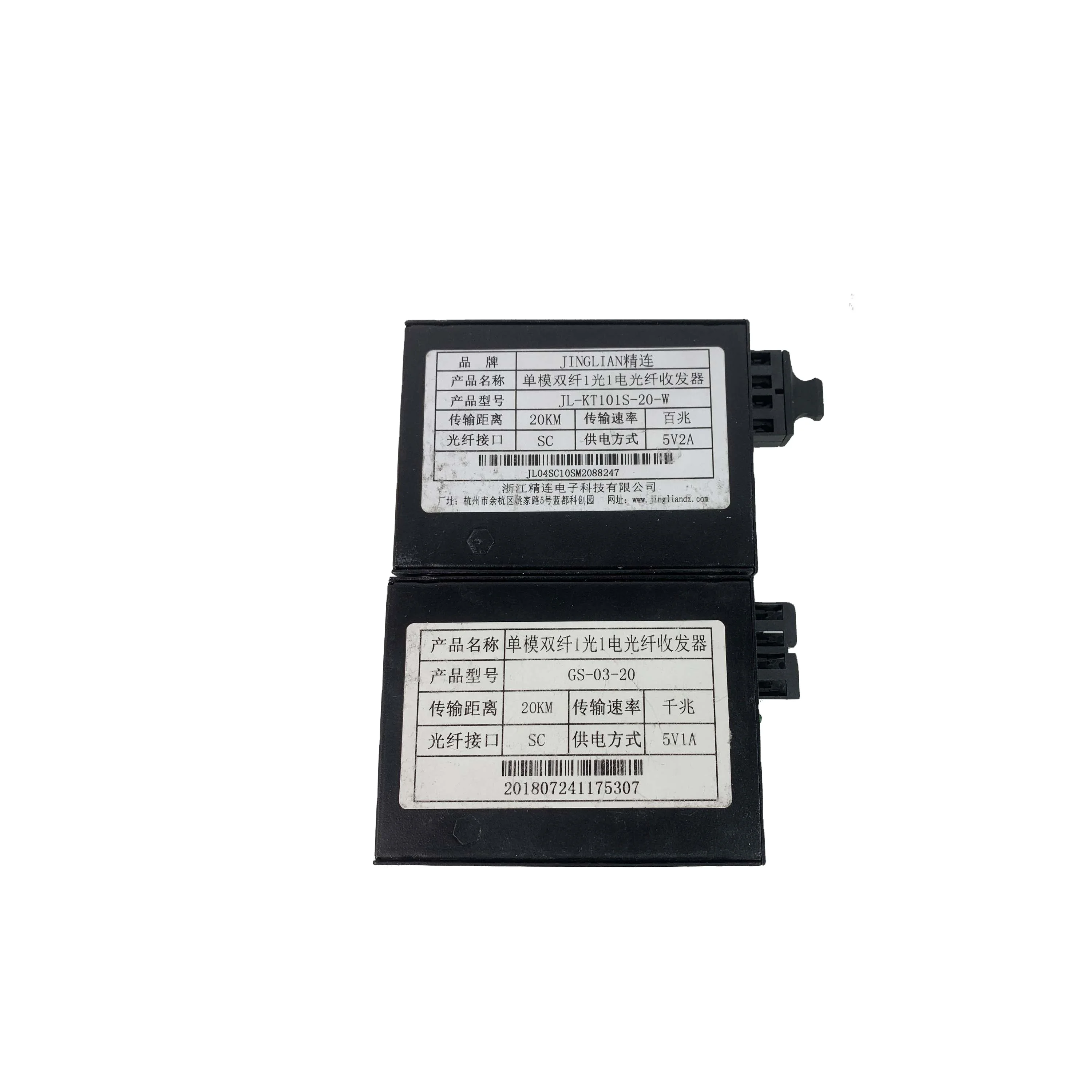 

Jl-Kt101S-20-W 3Km Htb-Gs-03 Ab Fiber Optic Media Transceiver Converter