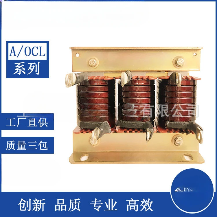 Фильтр AOCL переменного тока для инвертора 0 75-кВт