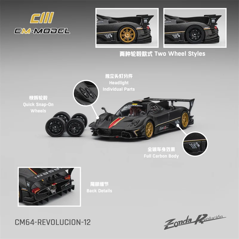 Фото Модель CM 1:64 Pagani Zonda Revolución Drycarbon / BRZ, литая под давлением, миниатюрная коллекционная модель автомобиля, подарок №3