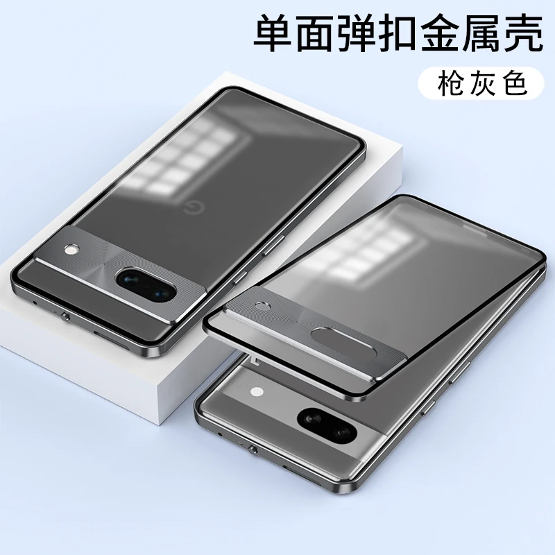 Чехол для Google Pixel 8A металлический каркас из алюминиевого сплава защитный чехол