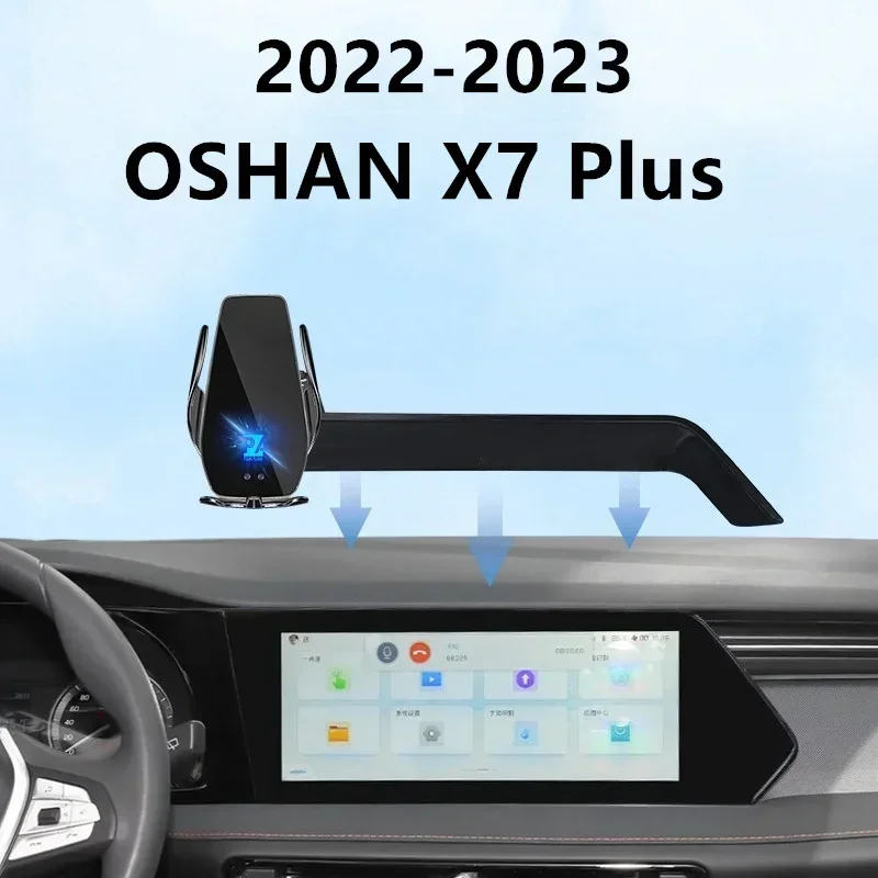 2022 2023 для Chana OSHAN X7 Plus автомобильный экран держатель телефона беспроводное
