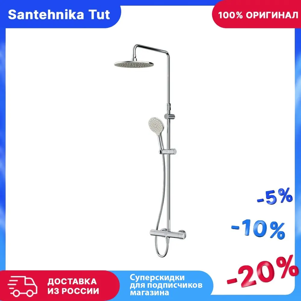 Am. душевые системы am pm с термостатом. душевые системы am pm с термостатом. душевая система am. Am pm spirit душ система.