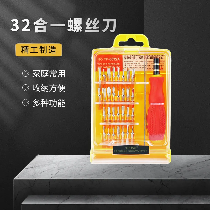 

Universal combination screwdriver set 32 in 1 notebook repair screwdriver hardware tool multifunctional screwdriver