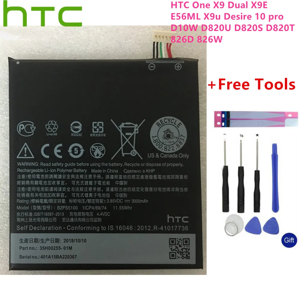

Original B2PS5100 Battery for HTC One X9 Dual X9E E56ML X9u Desire 10 pro D10W D820U D820S D820T 826D 826W Gift tools +stickers