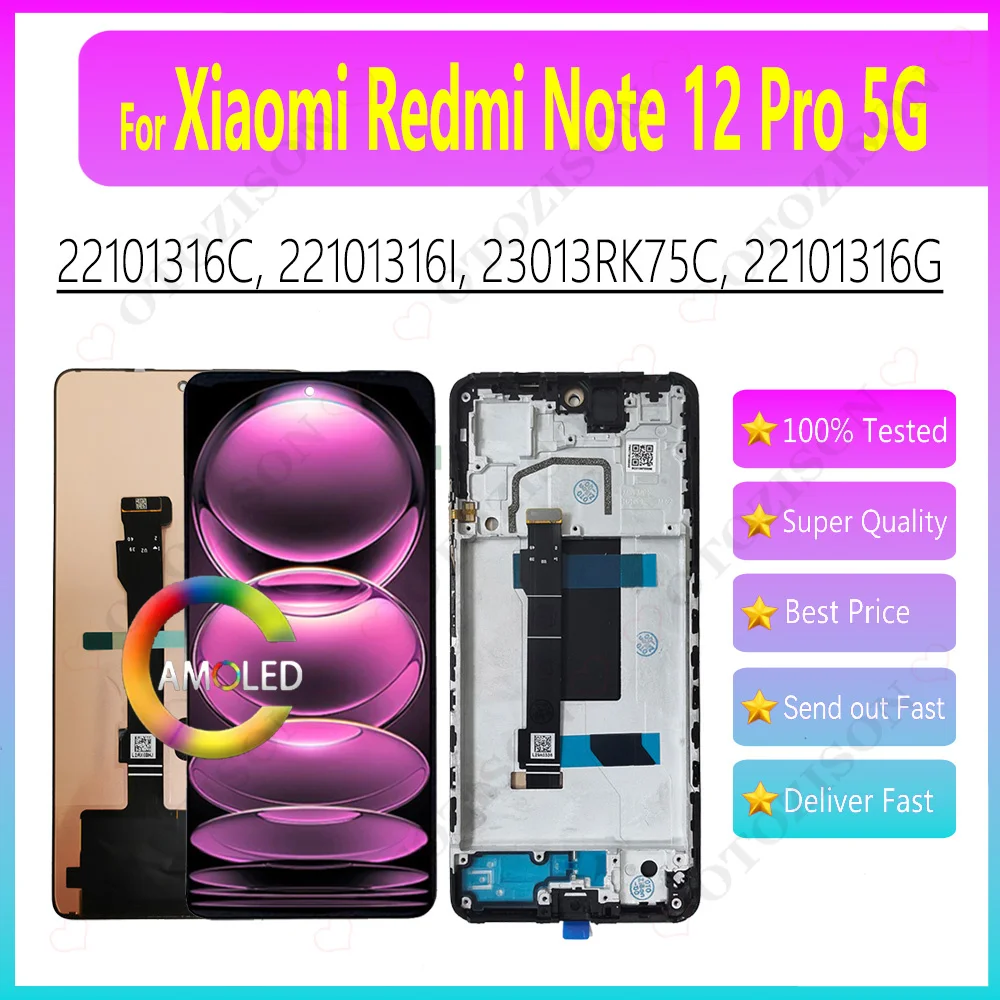 Фото AMOLED-дисплей для Xiaomi Redmi Note 12 Pro 5G с рамкой, сенсорным экраном и дигитайзером в сборе (22101316I, 23013RK75C, 22101316C)