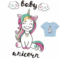 heat transfer clothes t shirt thermal stickers decoration printing cute colorful baby unicorn iron on patches for diy
