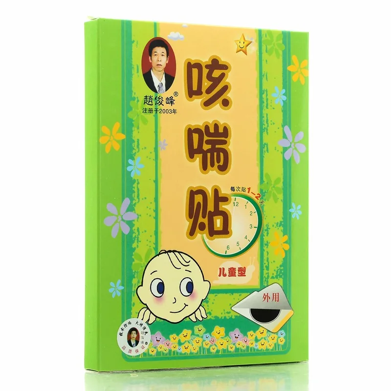 

Jun-Feng Zhao Children Kechuan Plaster 4 Paste Black Plaster