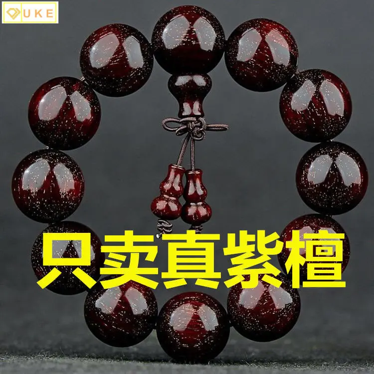 

Натуральный тонкий выбор небольших листьев красного сандалового дерева, покрытых золотыми звездами и бусинами Будды, ручная гирлянда желт...