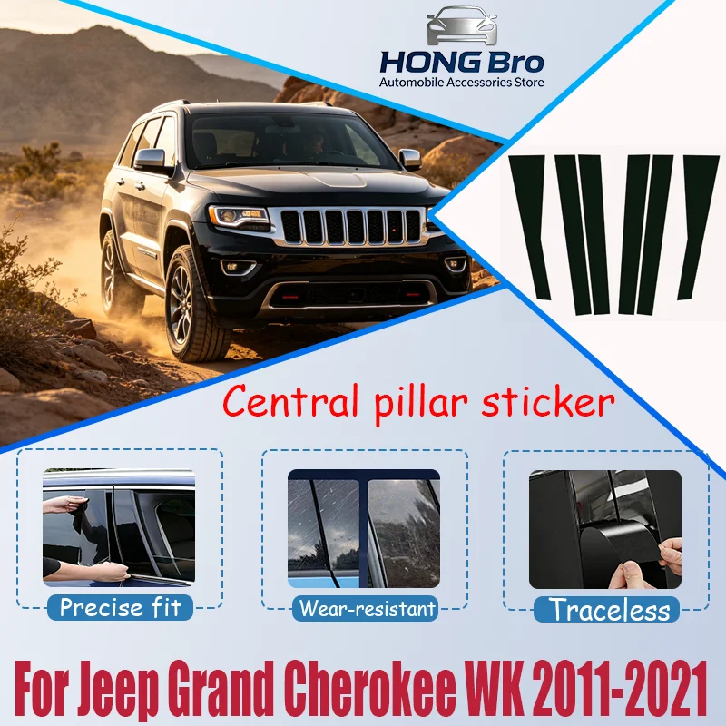 Фото Для Jeep Grand Cherokee WK 2011-2021 (2012, 2013, 2014, 2015) накладки на стойки B и C из карбона, декоративные наклейки на оконные и дверные колонны №1
