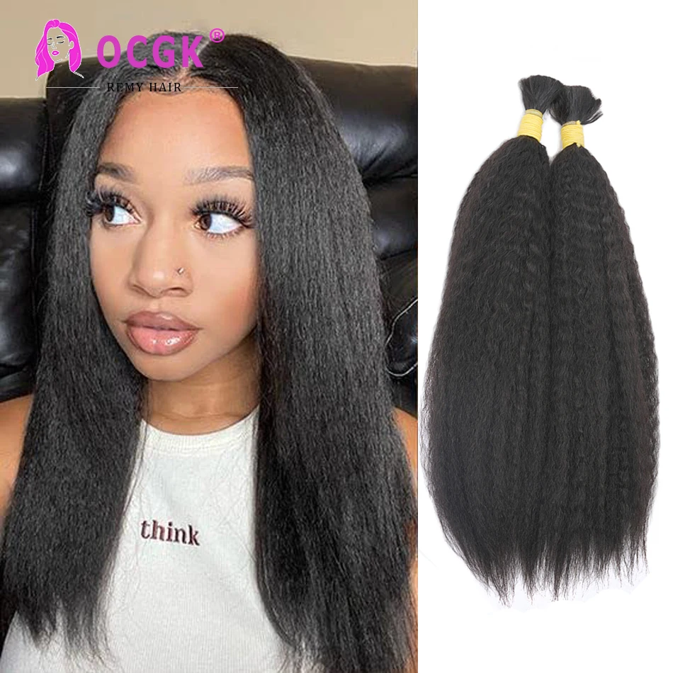 

Kinky Straight Human Hair Bulk For Braiding Natural Black Human Bulk Hair European Remy Dark Brown Yaki Hair Bundles 14-28Inch