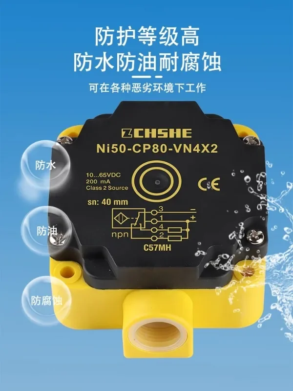 Бренд Suhe Бесконтактный переключатель Φ/VN4X2/FZ3X2/NI75U/AN6X2 датчик