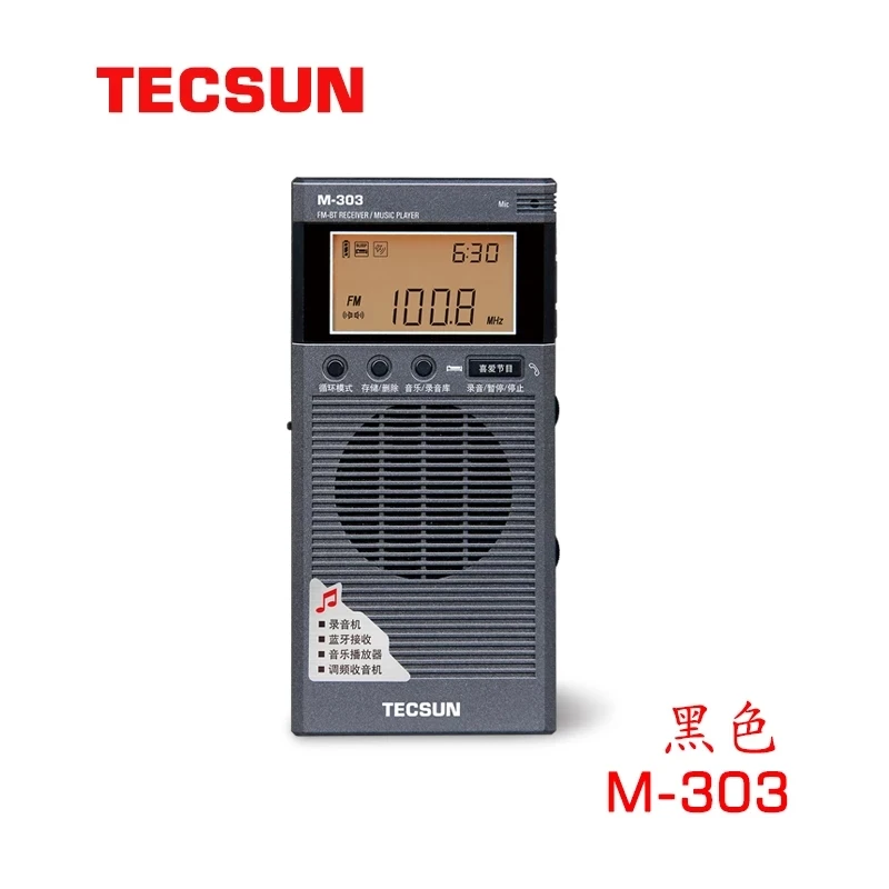 AWIND Tecsun M-303 Mini FM-радио/Bluetooth-приемник/музыкальный плеер