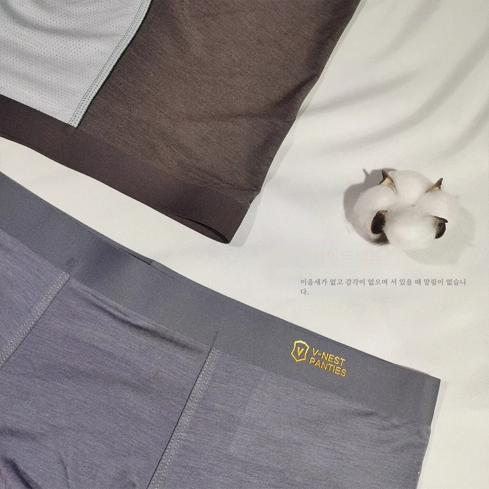 3-х предметные мужские трусы-боксеры Weichao Super Soft из ангорского протеина с высоким