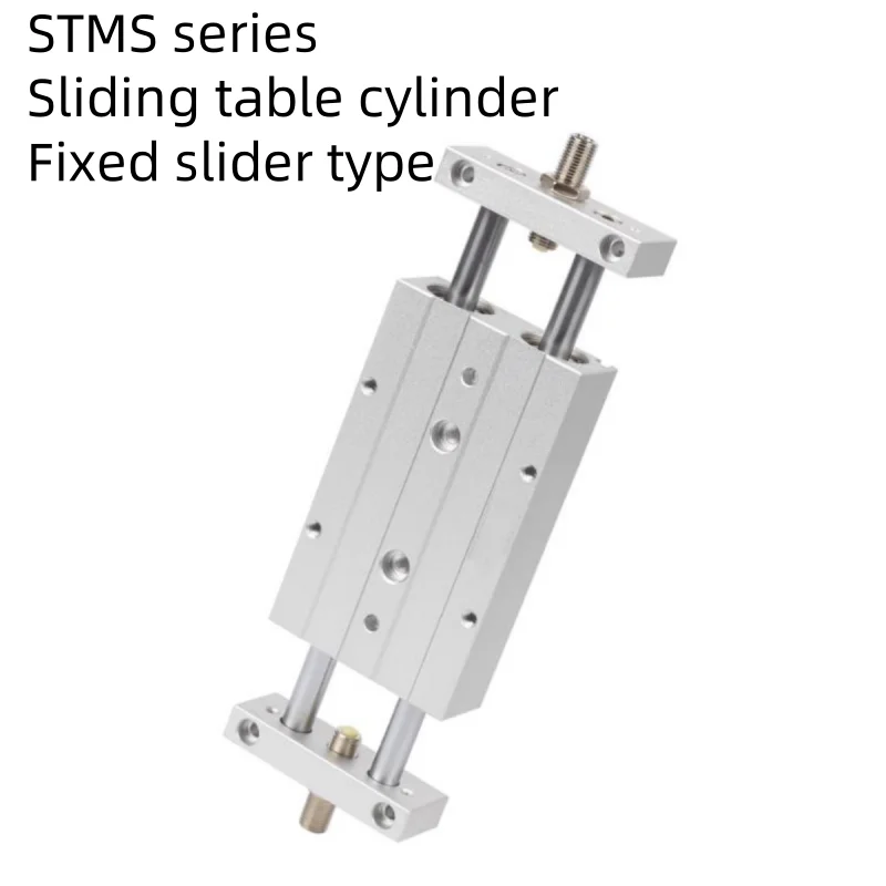 Ползунок серии STMS фиксированный цилиндр скольжения STMS10X25S/STMS16X25S/STMS20X25S