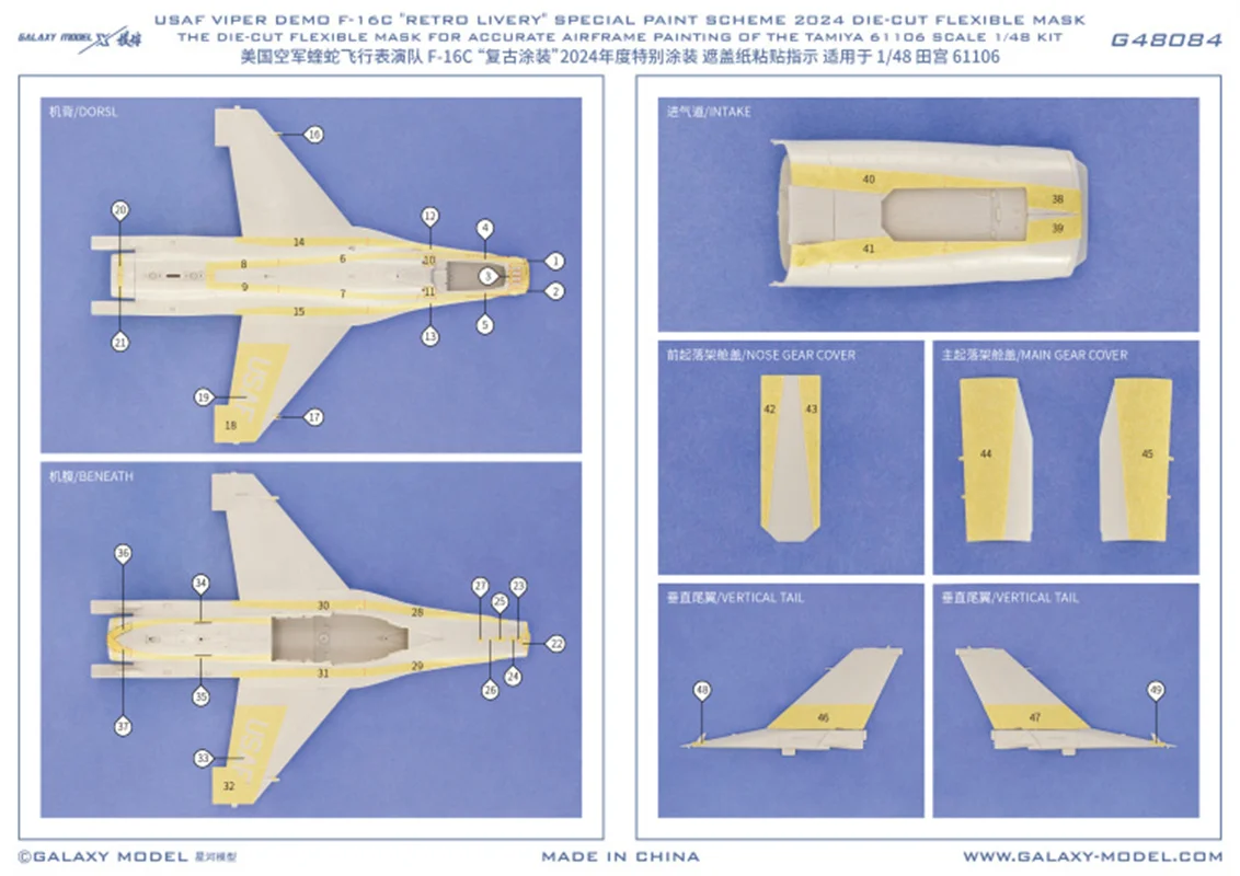 Galaxy G48084/G48085 масштаб 1/48 F-16C Viper Demo Retro Livery 2024 маска и наклейка для Tamiya 61106/Kinetic K48102