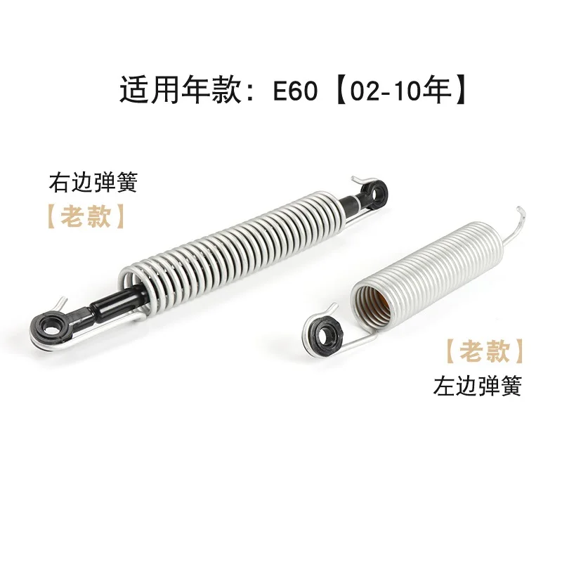 

Подходящий гидравлический стержень с пружиной для задней двери багажника BMW * W 5 серии 520 523 525 F18E60