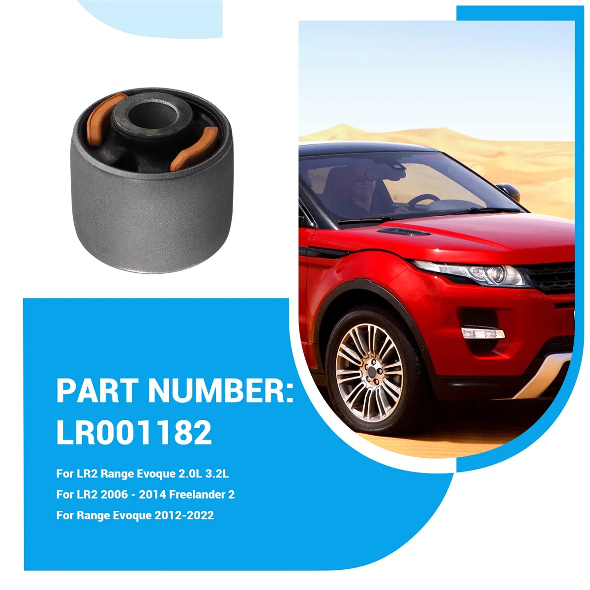 LR 001182 Втулка заднего рычага автомобиля для Land Rover LR2 06-12 Range Evoque 12-22 втулки подвески