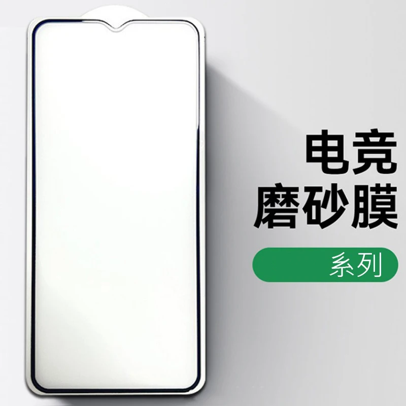 Фото Матовое закаленное стекло 9H для Huawei Nova Y60, Y61, Y62, Y70 Plus, Y71, Y72, Y90, защита экрана от отпечатков пальцев, 2 шт. №2