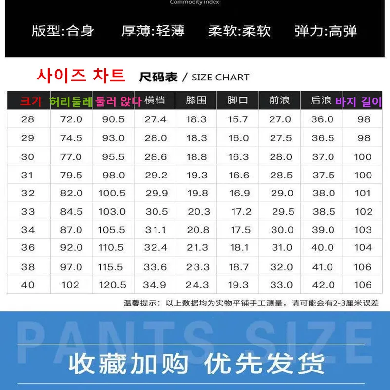 Malbon Embroidery Golf Wear for Men Summer Golf Pants Men Fashion Casual Pants Light Quick-Drying Golf Wear Men Golf Clothing