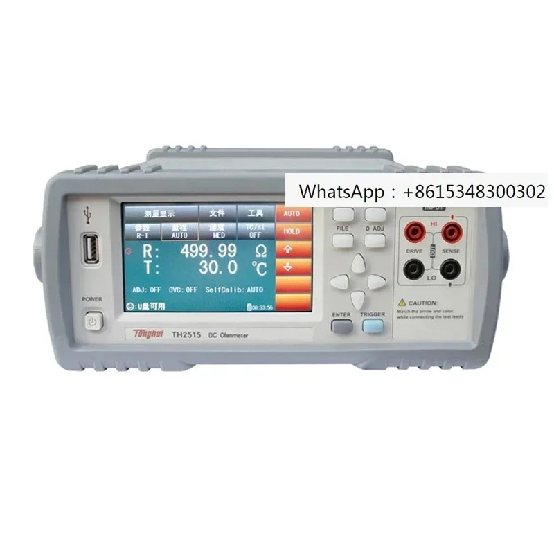 TH2516 TH2516B Тестер сопротивления постоянного тока TH2515 TH2516A