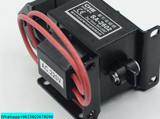 CHE Changhong SA-2602 AC Электромагнитная тяга 220 В толкательное всасывание 2 кг ход 15 мм